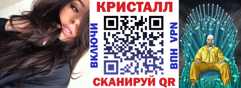 где продают наркотики  Пестово  АМФ VHQ 