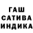 Canna-Cookies конопля Marihja H