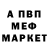 ГЕРОИН хмурый spike314