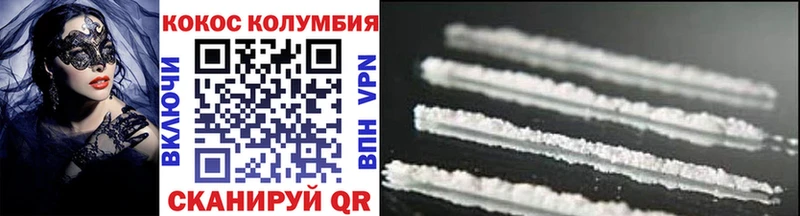 гидра онион  Пестово  Кокаин Fish Scale 