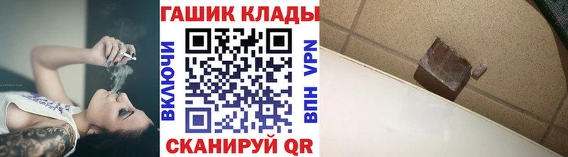 ГАШИШ hashish  наркошоп  KRAKEN как зайти  Пестово 