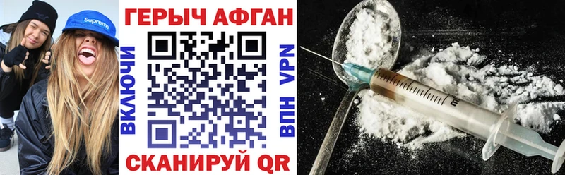 купить  сайты  hydra онион  ГЕРОИН Афган  Пестово 