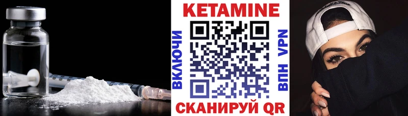 блэк спрут ССЫЛКА  Пестово  Кетамин ketamine  где купить наркоту 