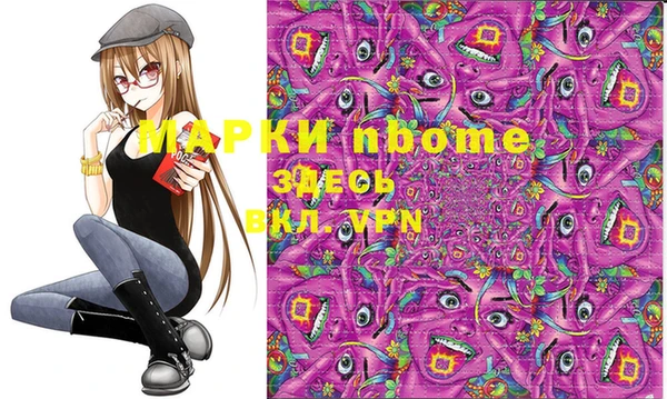 MESCALINE Дмитриев