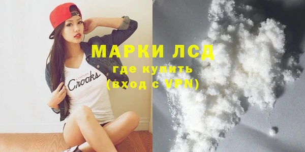 MESCALINE Дмитриев