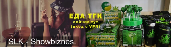 не бодяженный Ельня