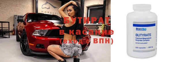 MESCALINE Дмитриев