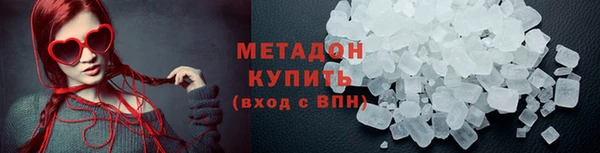 MESCALINE Дмитриев