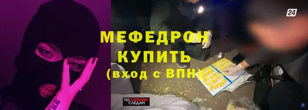 MESCALINE Дмитриев