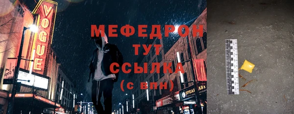 сатива Елизово