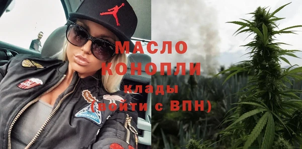 дистиллят марихуана Дмитровск