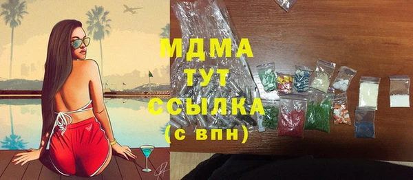 MESCALINE Дмитриев