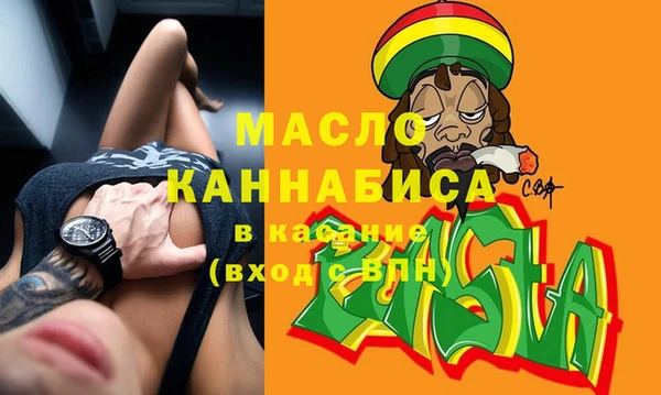 MDMA Premium VHQ Переславль-Залесский