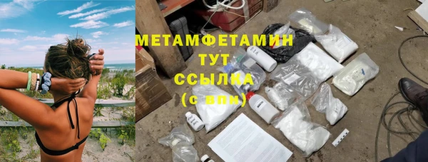 ПСИЛОЦИБИНОВЫЕ ГРИБЫ Елабуга