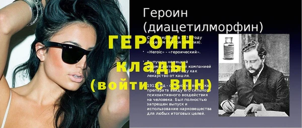 MESCALINE Дмитриев