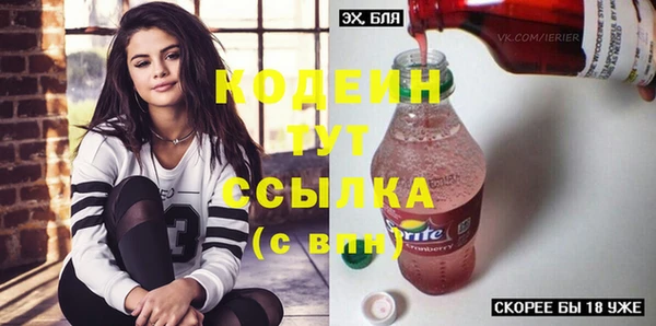 тгк Кущёвская