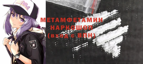 ПСИЛОЦИБИНОВЫЕ ГРИБЫ Елабуга
