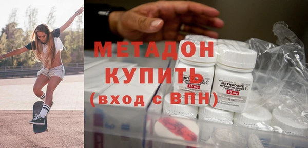 не бодяженный Ельня