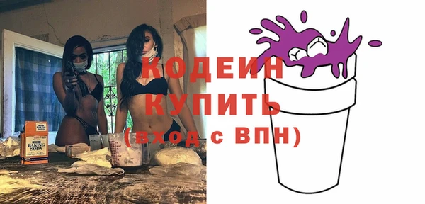 гидра Пересвет