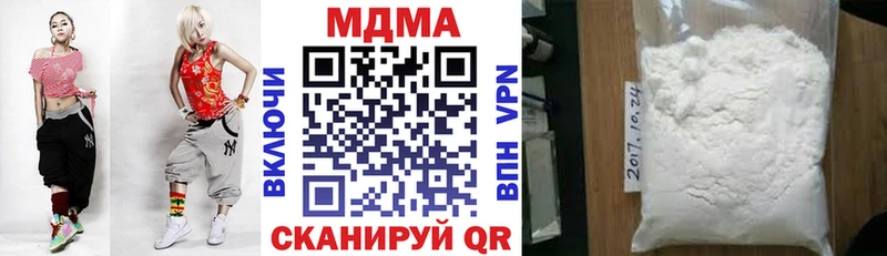 МДМА кристаллы  сколько стоит  ОМГ ОМГ ссылка  Пестово 