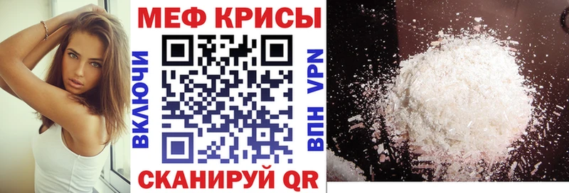 нарко площадка официальный сайт  Пестово  Мефедрон кристаллы 