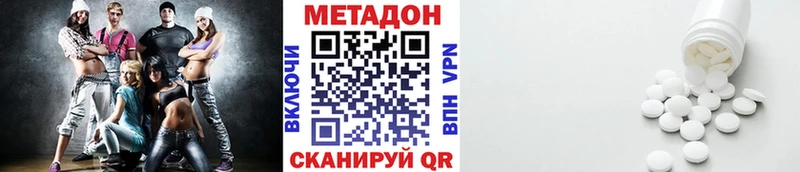 blacksprut ссылки  Пестово  МЕТАДОН VHQ  хочу  