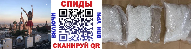 Метамфетамин витя  магазин продажи   Пестово 