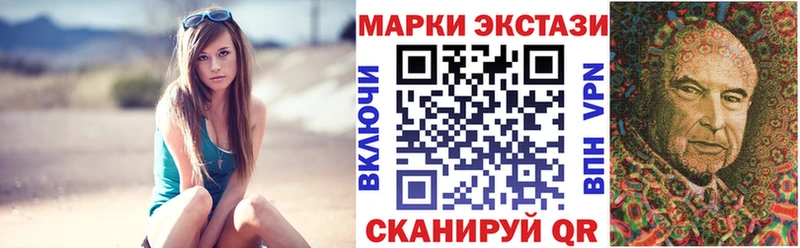купить наркоту Пестово Марки NBOMe 1500мкг