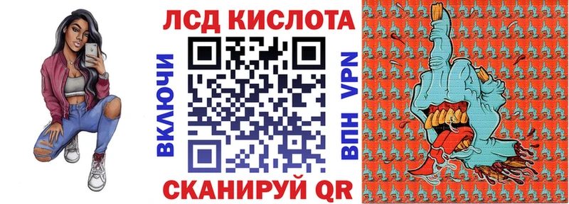 Марки N-bome 1500мкг Пестово