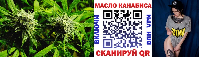 MEGA tor  это телеграм  ТГК гашишное масло  Пестово 