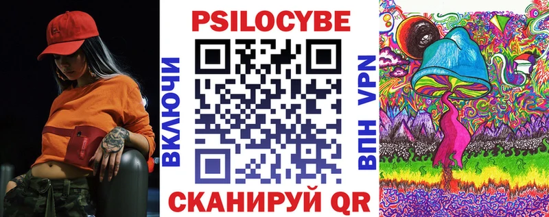 Галлюциногенные грибы мицелий  Пестово 