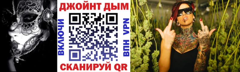 Марихуана план  где продают наркотики  Пестово 